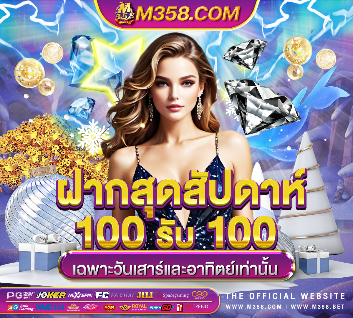 club388 ได เงิน จริง ไหม เกมไพบัตรเงินออนไลน์